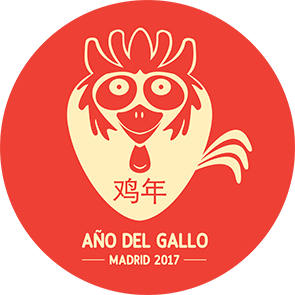 Año del gallo Ayto Madrid 2017 Logo